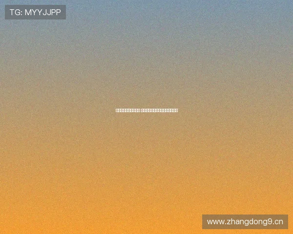 山东鲁能亚冠精彩回顾 全场高光时刻与战术解析视频集锦